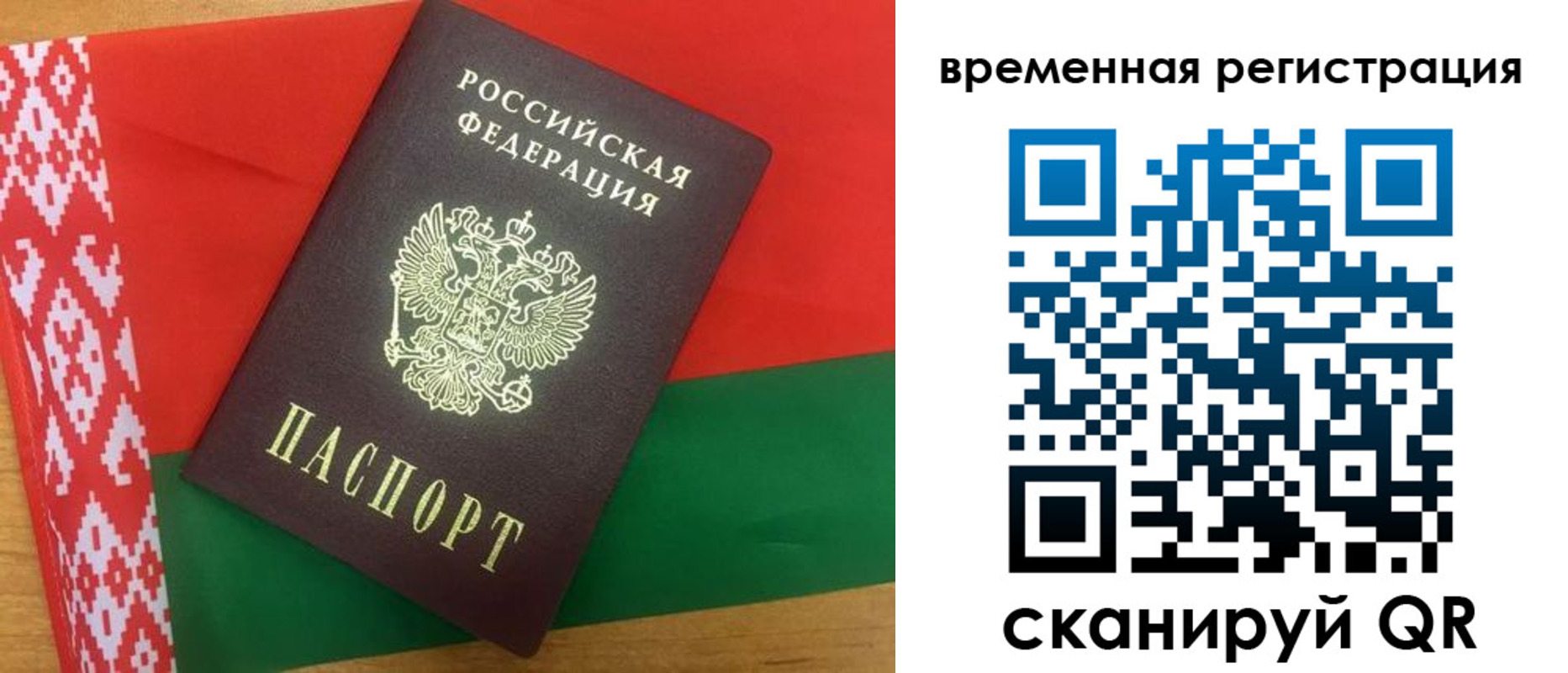 прописка для кредита в Нерюнгри