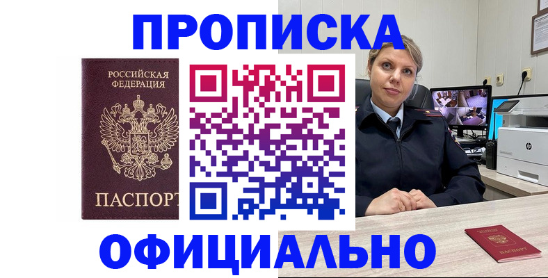 регистрация для школы в Нерюнгри