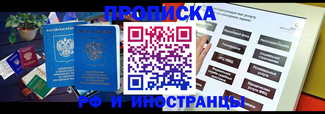 регистрация для школы в Нерюнгри