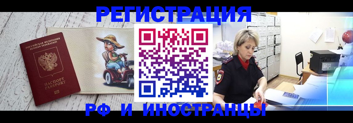 регистрация для дет. сада в Нерюнгри